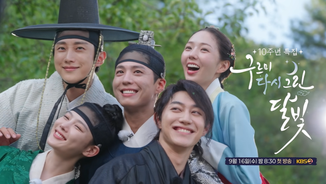 Park Bo Gum and Kim Yoo Jung Reunite With ‘Moonlight Drawn by Clouds’ Cast After 10 Years